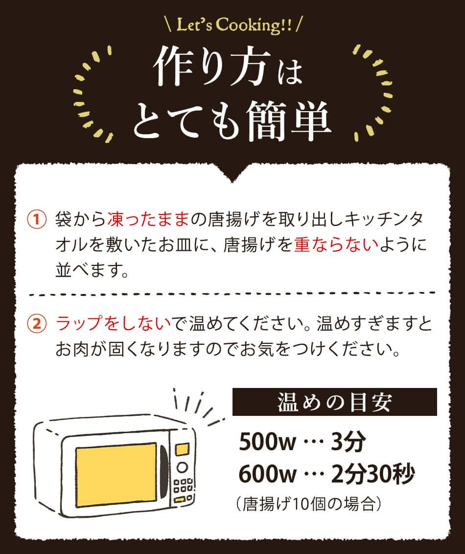 宮崎県産鶏唐揚げセット ばあちゃん本舗 みやこんじょ産直LiveShopping