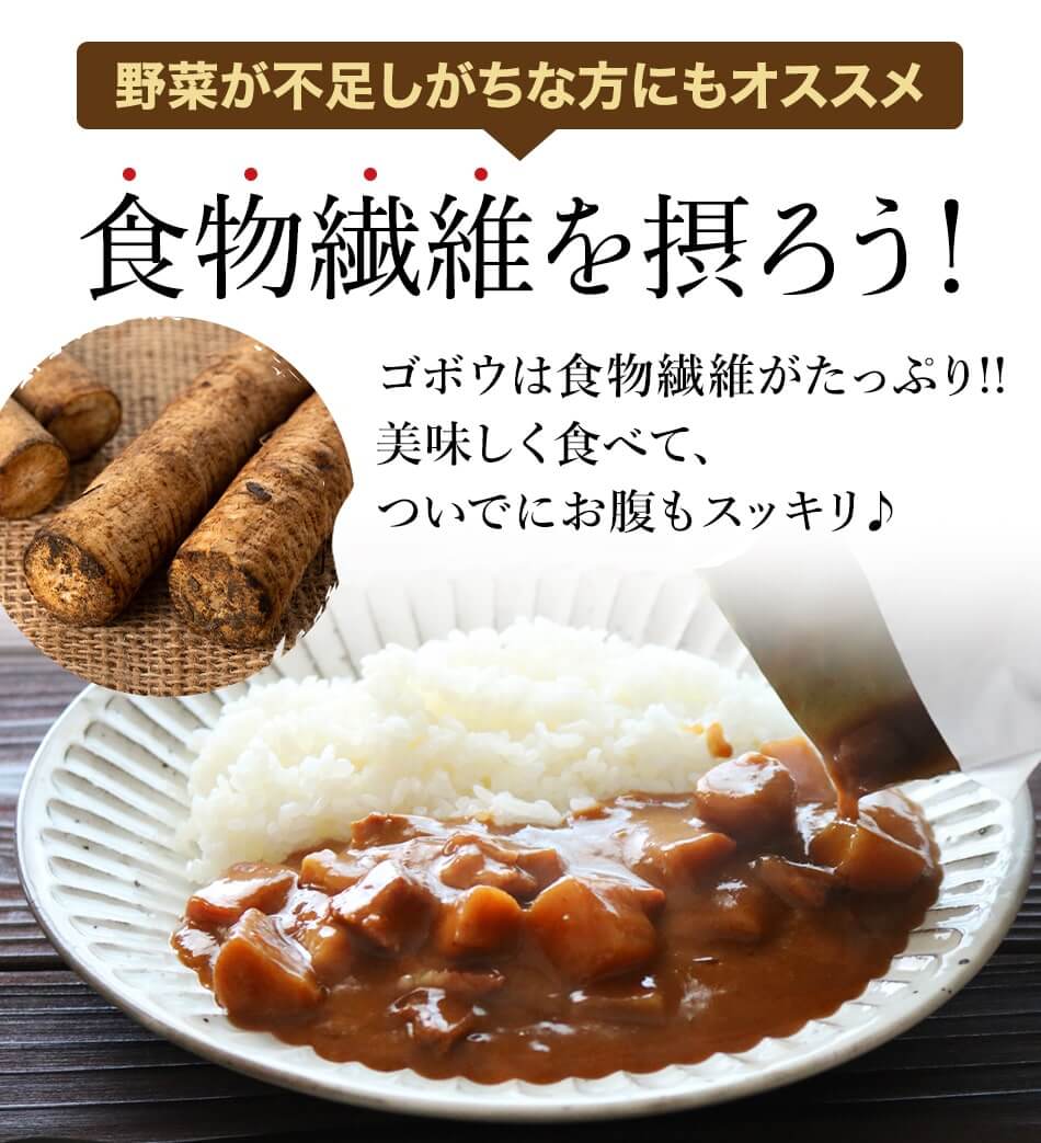 宮崎カレーセット ばあちゃん本舗 みやこんじょ産直LiveShopping