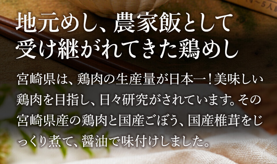 簡単調理・混ぜ飯3種セット ばあちゃん本舗 みやこんじょ産直LiveShopping