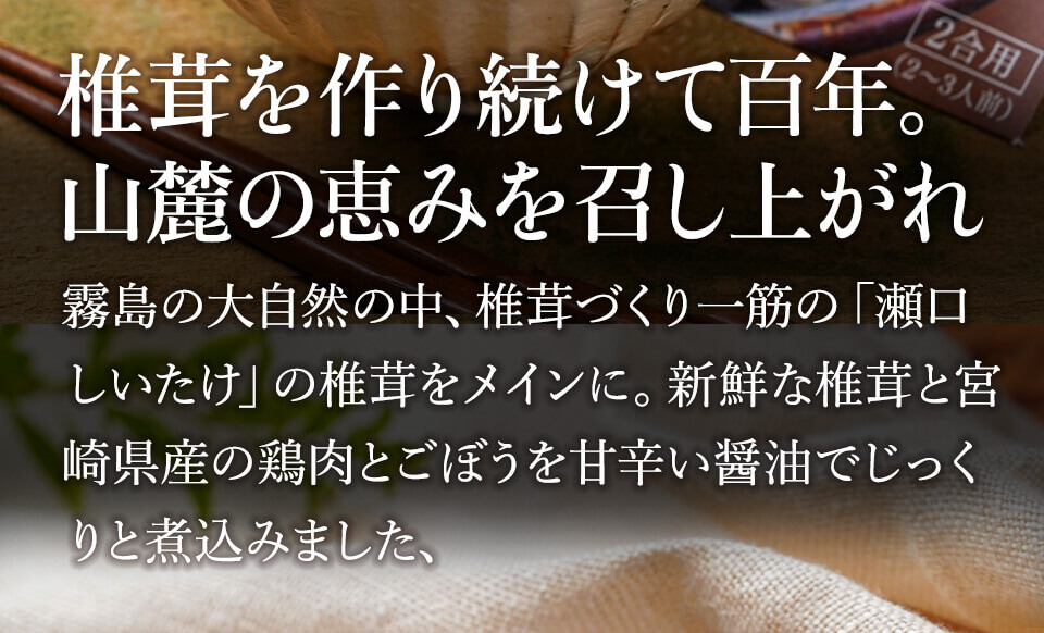 簡単調理・混ぜ飯3種セット ばあちゃん本舗 みやこんじょ産直LiveShopping