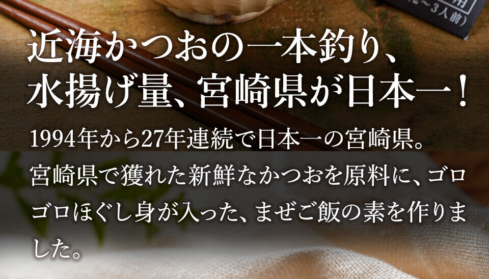 簡単調理・混ぜ飯3種セット ばあちゃん本舗 みやこんじょ産直LiveShopping