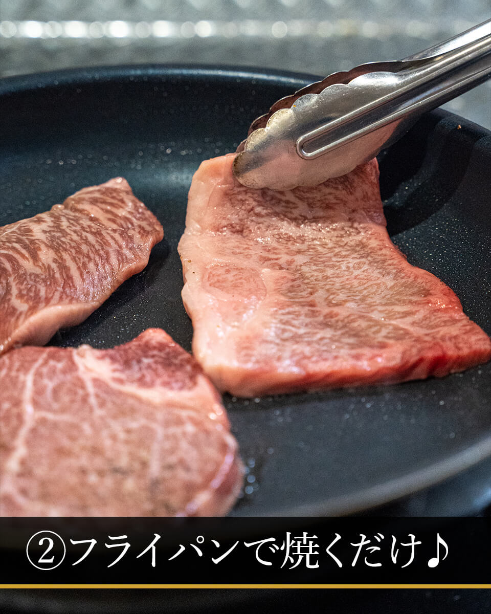 九州産プチステーキ食べ比べ 一真 みやこんじょ産直LiveShopping