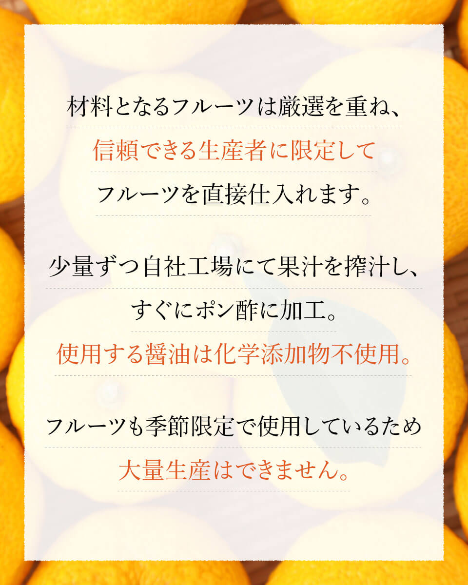 宮崎季節のポン酢セット ケンコー食品工業 みやこんじょ産直LiveShopping