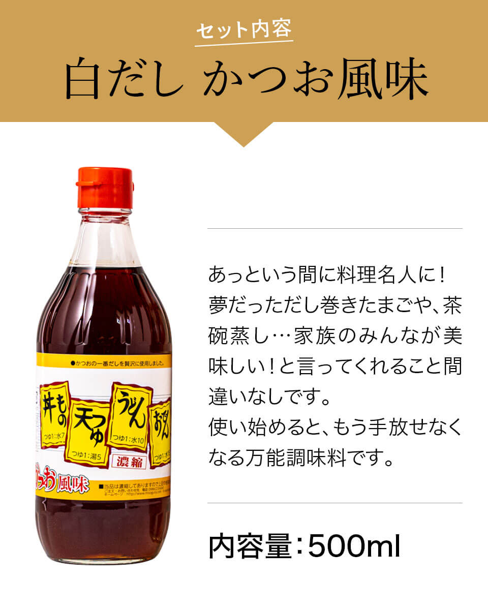 便利調味料セット ケンコー食品工業 みやこんじょ産直LiveShopping