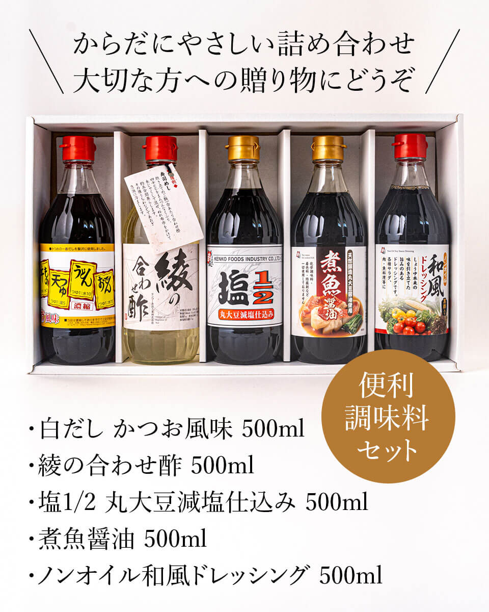 食品、調味料詰め合わせ - 調味料・料理の素・油