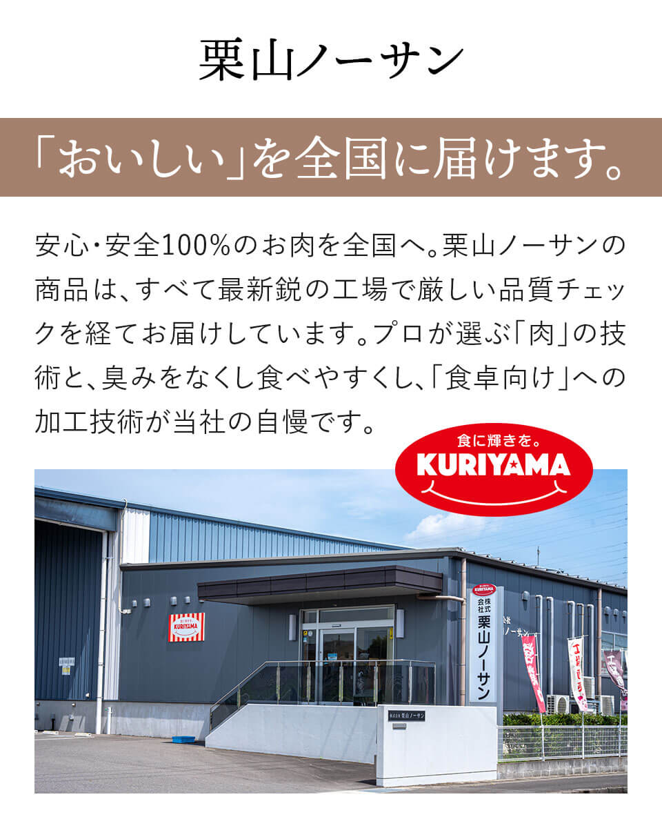 南国スイート 全部真空パック 2.7kgセット 栗山ノーサン みやこんじょ産直LiveShopping