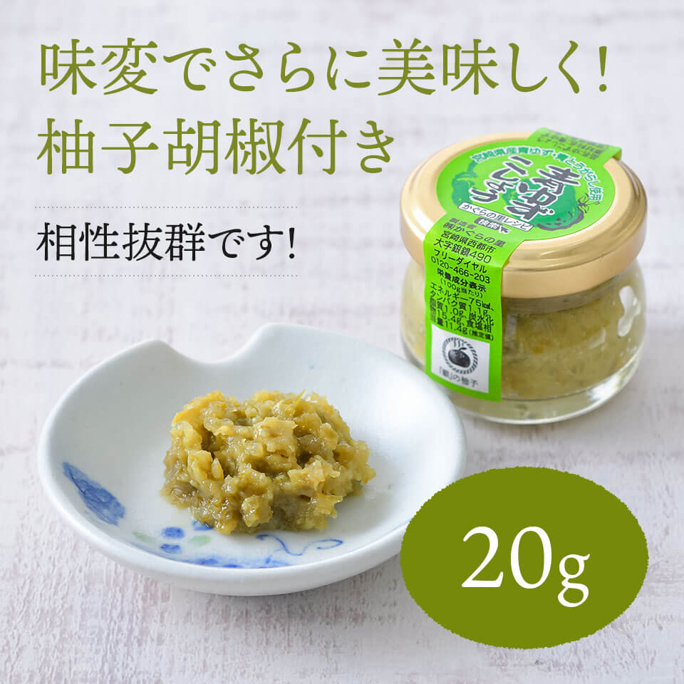 炭火焼鶏セット（150ｇ×10） 栗山ノーサン みやこんじょ産直LiveShopping