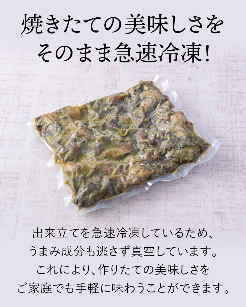 炭火焼鶏セット（500ｇ×4） 栗山ノーサン みやこんじょ産直LiveShopping