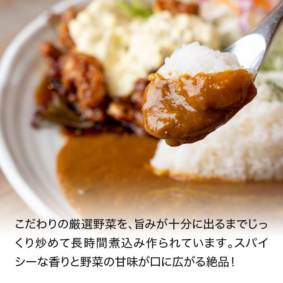 チキン南蛮カレー各10食セット チルドカレー カレー倶楽部ルウ みやこんじょ産直LiveShopping