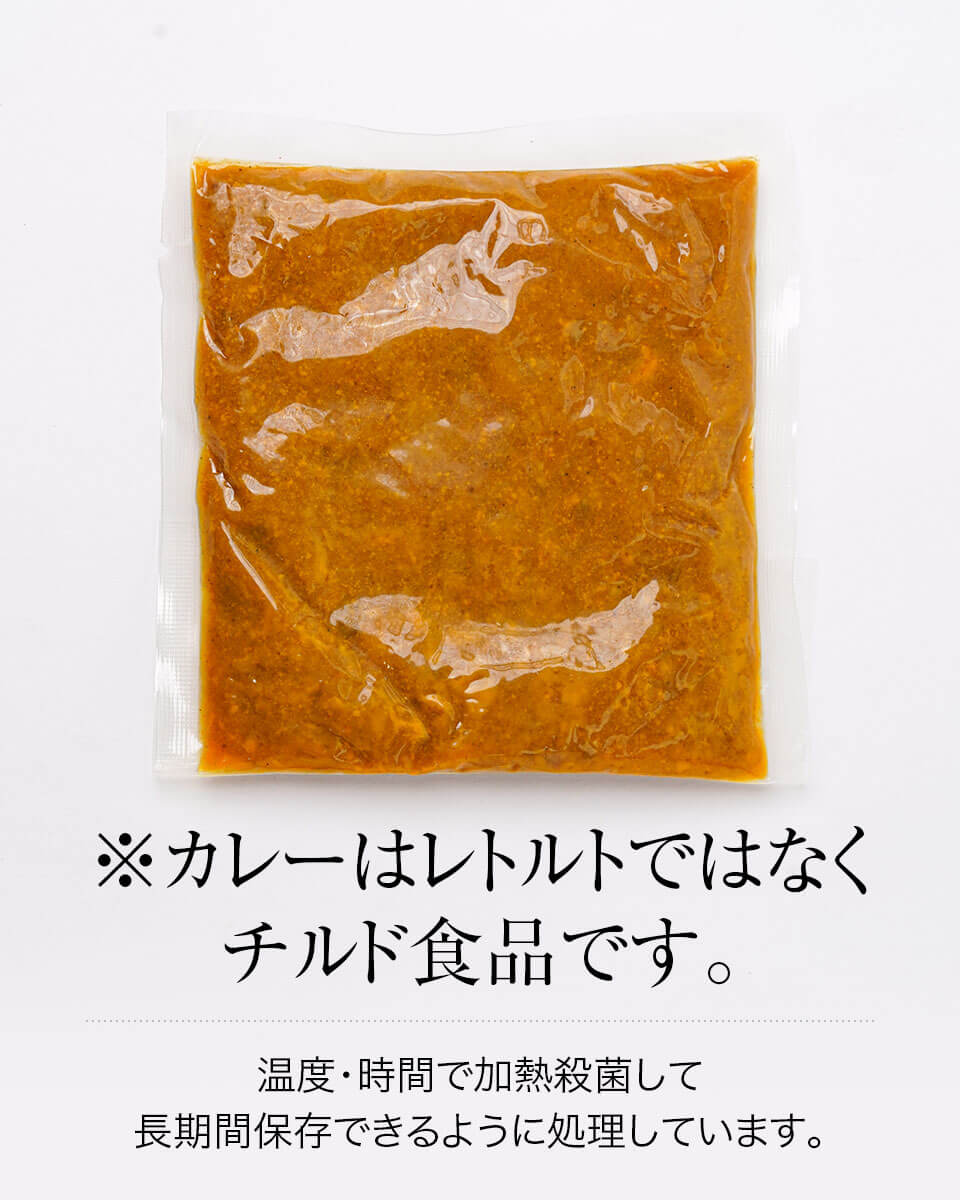 チキン南蛮カレー各10食セット チルドカレー カレー倶楽部ルウ みやこんじょ産直LiveShopping