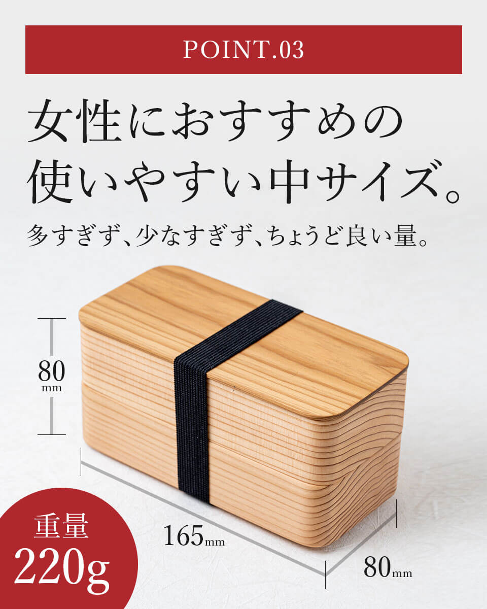 都城杉弁当箱(中) サンセラクリプト みやこんじょ産直LiveShopping