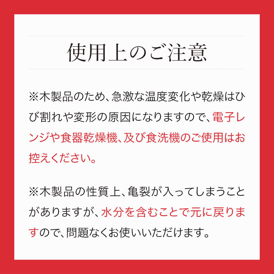 都城杉おひつ(中) サンセラクリプト みやこんじょ産直LiveShopping